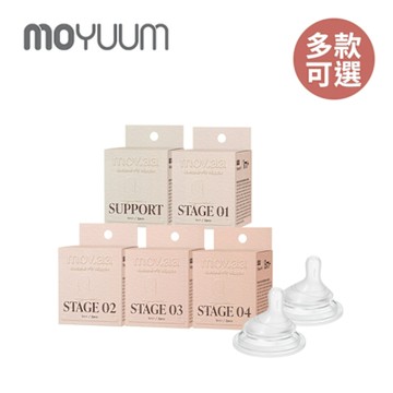 MOYUUM Mov.aa 圓口萬用儲存蓋 偏心奶瓶適用 多款可選