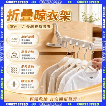 【狂速】無包裝隔日到 曬衣夾 防風防滑棉被固定夾 大號晾衣被子夾 陽台曬被 強力固定 家用耐用 便攜收納 晾衣架