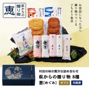 ギフト  プレゼント  1415ｇ  ギフト プレゼント 2023 かまぼこ 送料無料  内祝い お祝