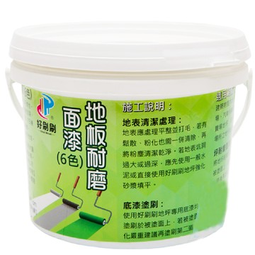 好唰唰【地板耐磨面漆】/  綠色 １Kg
