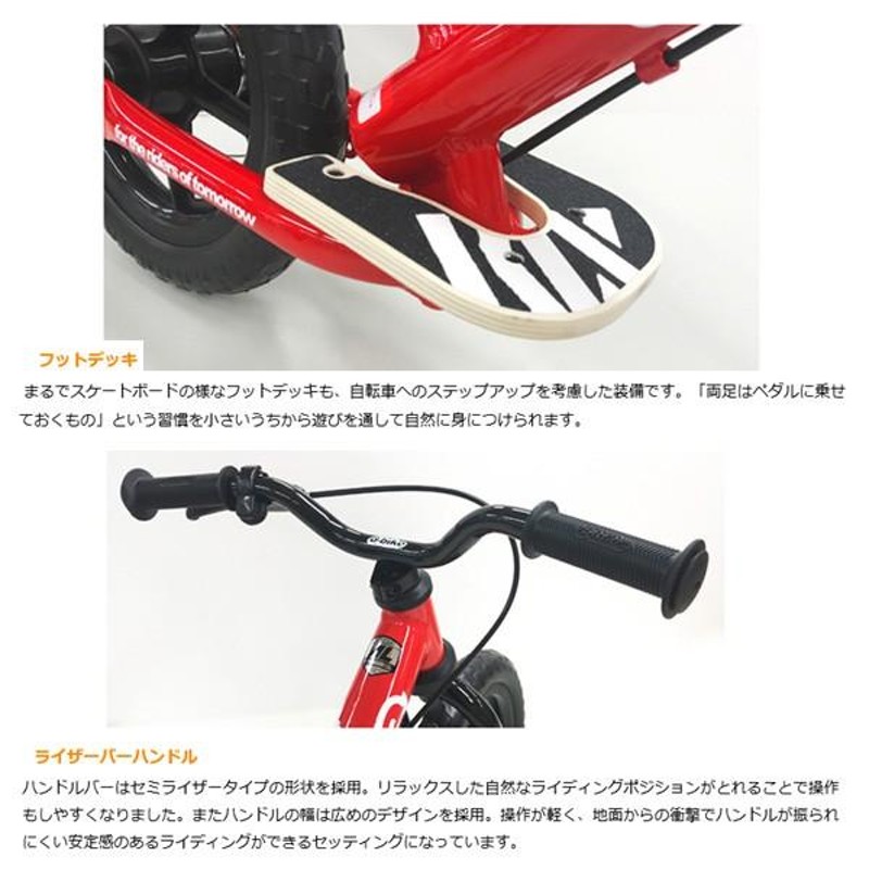 ペダルなし自転車 2歳 3歳 ディーバイク キックス AL D-bike KIX AL