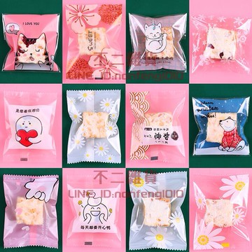 100只 雪花酥包裝袋子可愛自粘機封新年奶棗牛軋餅干烘焙曲奇糖果紙家用【不二雜貨】