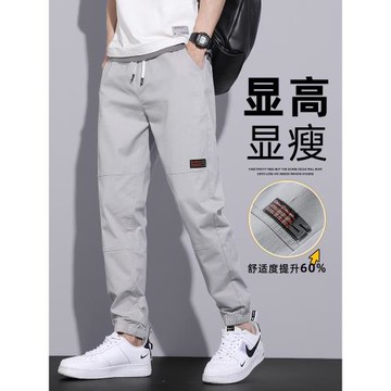 秋冬休閑褲男士2026新款寬松束腳工裝褲冬季純棉男士運動長褲子男