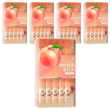 隨身漱口水 S192 甜美蜜桃 20包  220ml  5盒