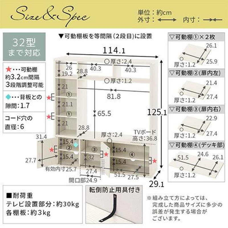 完成品】 本棚 テレビ台 扉付き オープン A4ファイル コミック 本 漫画