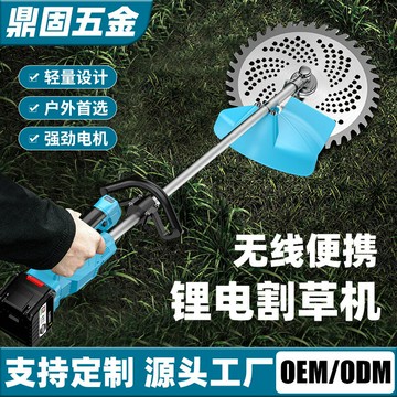 多功能割草機 除草打草剪草機 草坪機 家用農用園藝工具10寸電動割草機大功率鋰電除草機背包電池長續航農用收割除草神器