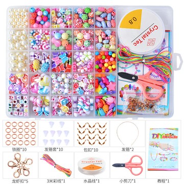 台灣出貨 兒童手工串珠玩具 女孩diy手鍊益智創意飾品材料 項鍊手鍊串珠