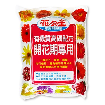 花公主 開花用有機粒肥  600g  1包