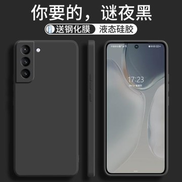 適用于三星s22手機殼新款液態硅膠殼s22+鏡頭全包防摔s22ultra保護套軟殼s22plus男女潮網紅超薄簡約直邊外殼