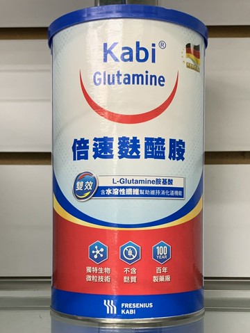 永大醫療~KABI glutamine 倍速(原卡比)倍速麩醯胺粉末-原味 (450g/罐裝)特價1800元