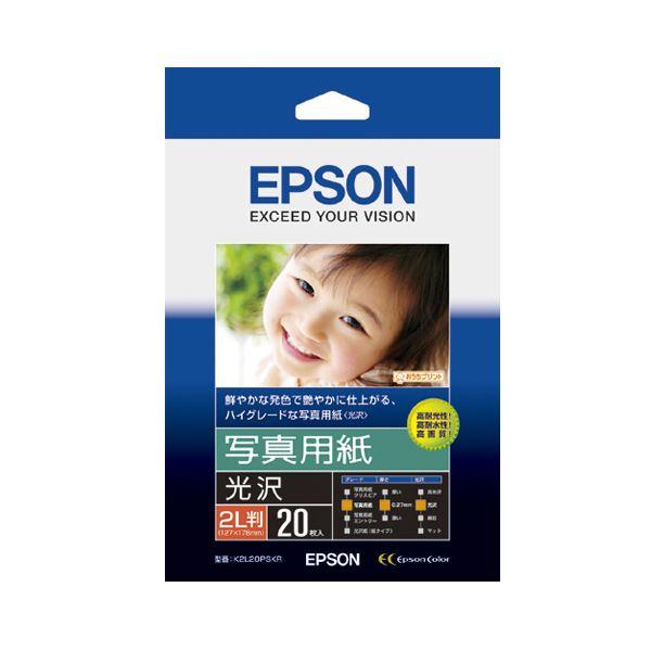 (まとめ) エプソン EPSON 写真用紙〔光沢〕 2L判 K2L20PSKR 1冊（20枚） 〔×10セット〕