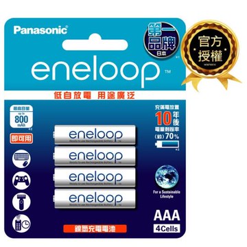 【Panasonic國際牌】eneloop充電電池3號4入+4號4入各2卡(7天5GB日本網卡)