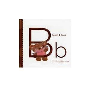 Bebe's B Book (My Letter Library)