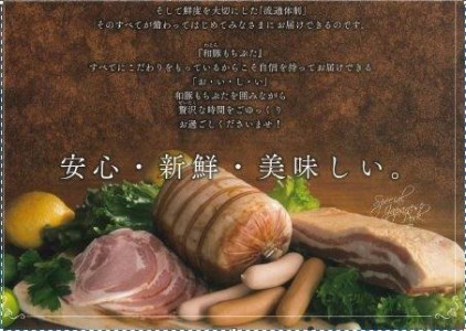 豚肉 『もちぶた』ロース ソテー・とんかつ用  750g 約150g × 5枚