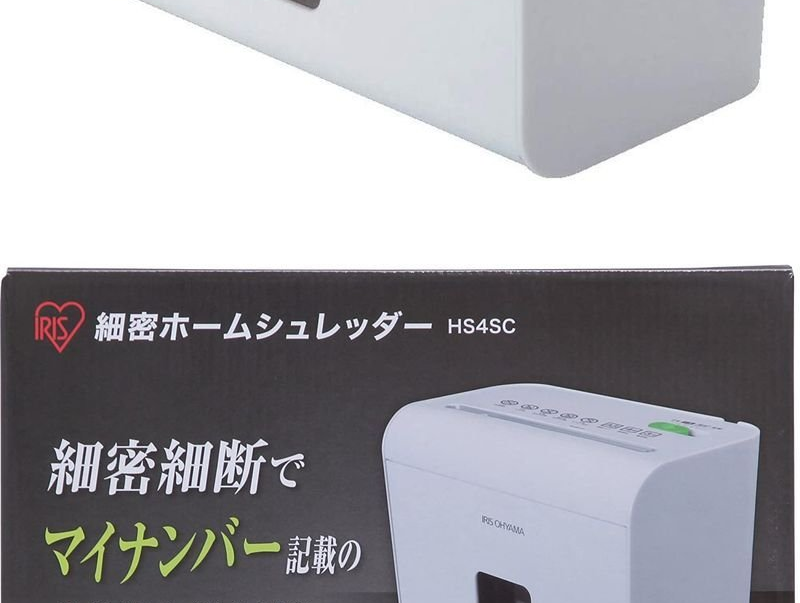 高価値セリー アイリスオーヤマ 静音シュレッダー KP10HCS-H