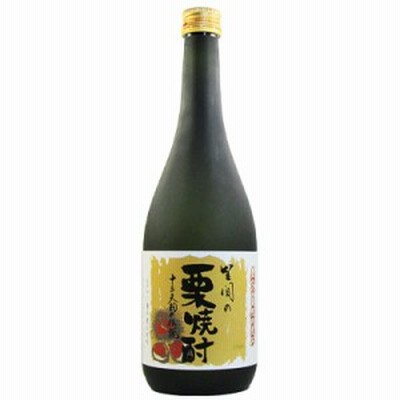 笠間の栗焼酎 十三天狗の伝説 本格栗焼酎 明利酒類 25度 720ml 瓶 【箱入り】