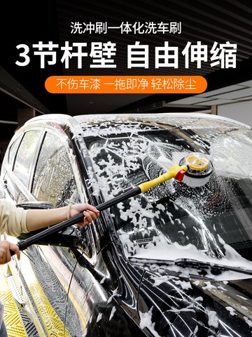 洗車拖把 洗車拖把刷子長柄伸縮擦車神器不傷車專用刷車刷汽車用品清潔套裝『XY10638』