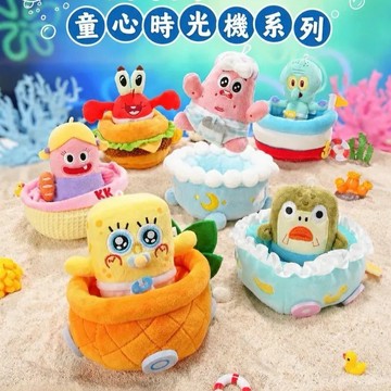 【遊戲家】MRAY 海綿寶寶 童心時光機 毛絨系列盲盒