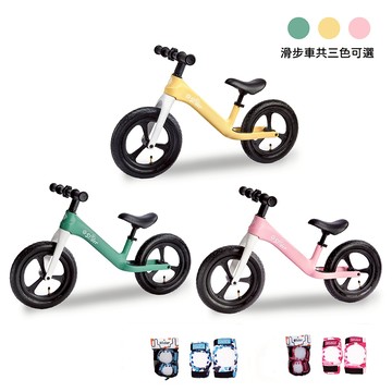 【Slider 滑來滑趣】 兒童滑步車 P668 +護具組 ｜台灣現貨出貨｜品牌旗艦店｜商檢合格