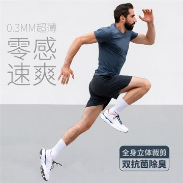 新一代單組分速干超輕薄男短袖T恤立體剪裁抗菌防臭運動戶外18904