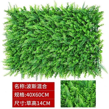 ⚡仿真植物牆面立體綠植室內室外陽臺門頭背景裝飾人造草坪仿真花牆地墊牆紙 綠植牆 假植物 植生牆 假植栽 牆面裝飾