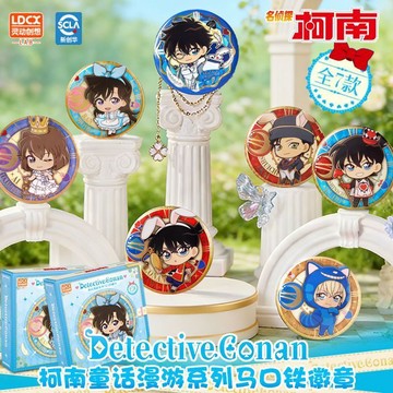 💥新品下殺💥靈動創想名偵探柯南童話漫遊系列正版周邊禮物馬口鐵徽章吧唧盲盒