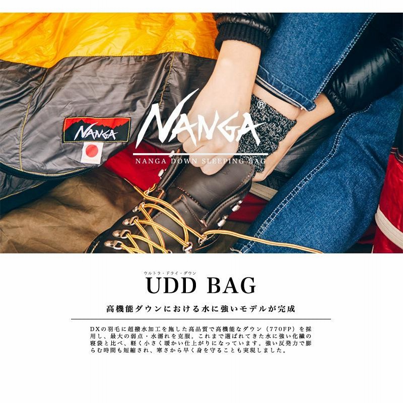 NANGA ナンガ UDD BAG 450DX スリーピングバッグ 日本製 寝袋 マミー型  