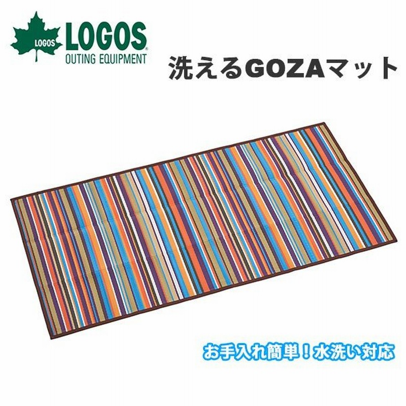 ロゴス Logos 洗えるgozaマット レジャーシート おしゃれ ござ 1畳 アウトドア ピクニック キャンプ用品 通販 Lineポイント最大0 5 Get Lineショッピング
