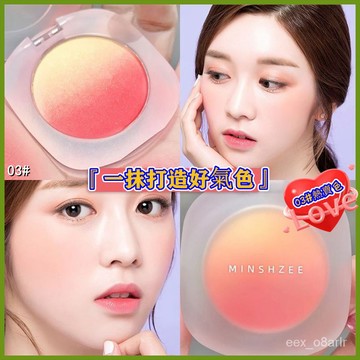 MINSHZEE/茗希漸變腮紅 腮紅 蜜桃漸變腮紅 一體盤女曬紅單色溫柔妝容裸妝自然學生裸妝自然提升氣色臟橘色高光