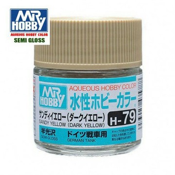 【鋼普拉】現貨 MR.HOBBY GUNZE 郡氏 GSI H-79 H79 水性漆 平光 沙漠黃色 模型漆 10ml
