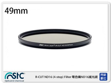 搶券最高折320｜STC IR-CUT 4-stop ND16 Filter 零色偏 減光鏡 49mm (49 公司貨)