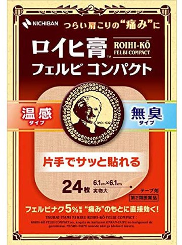 [Limited Quantity Price] [2nd-Class OTC Drug]  Roihi Plaster ™ Ferbi Compact (24 pieces)