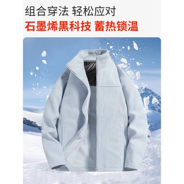 貓人沖鋒軟殼衣女三合一2025新款秋冬季戶外加厚防風防水登山外套