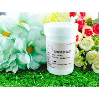 Little Happines緊實精美眼膠20g