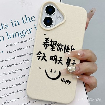 卡通希望你快樂 防摔 適用蘋果iphone 78p xr i11 i12 13 14 15 16 pro max手機殼