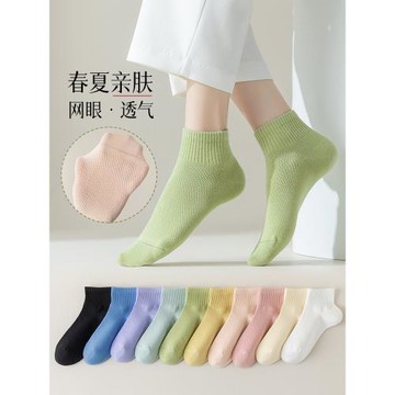襪子女短襪春秋薄款純棉網眼透氣防臭吸汗低幫無骨棉襪夏天黑白色