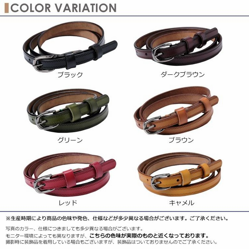 レザーベルト 大きいサイズ レディース メール便送料350円 ピン