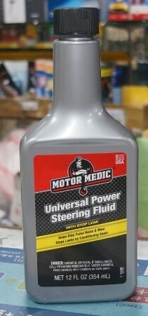 GUNK 動力方向盤油止漏劑 正廠公司貨→美國原裝進口 (M2713)