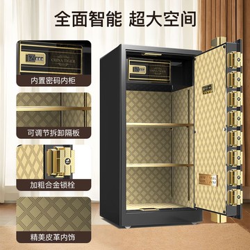 【附發票】保險櫃 床頭櫃虎牌保險櫃家用2024新款45/60保險箱防盜小型家庭入墻指紋密碼特惠/1 M0920