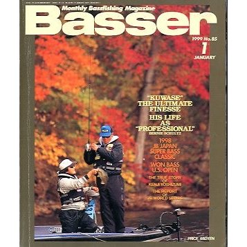 「Ｂａｓｓｅｒ」　１９９９年１月号　Ｎｏ．８５　　＜送料無料＞