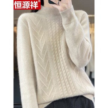 恒源祥100%純羊絨衫女秋冬加厚毛衣半高領保暖軟糯羊毛針織打底衫