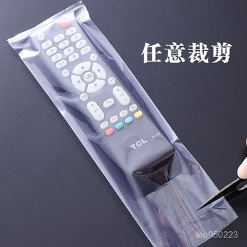 收縮膜遙控器熱縮膜防塵防潮熱縮膜收縮袋熱縮袋家用保護袋熱縮膜 SFYR