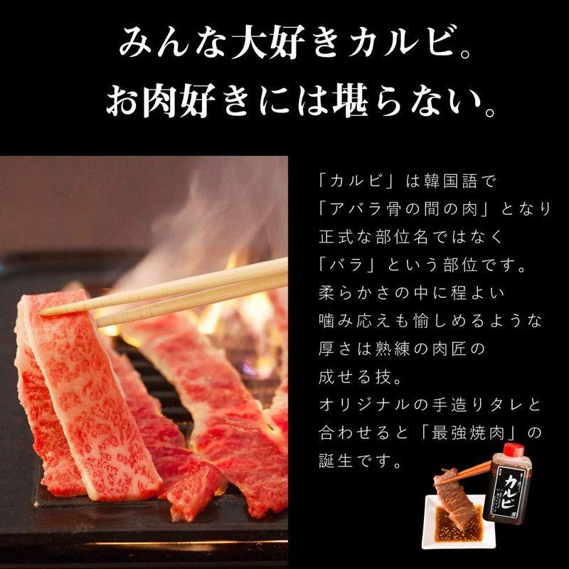 お中元 御中元 常陸牛 焼肉 カルビ 560g タレ付き 木箱 ｜ 夏ギフト 内祝い お返し お祝い お礼 出産 結婚 誕生日 プレゼント