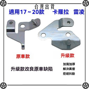 適用豐田卡羅拉雷凌1.2T排氣管散熱支架渦輪增壓歧管隔熱支架加厚 可開發票✔Car Supplies 🚗臺灣出貨🚗
