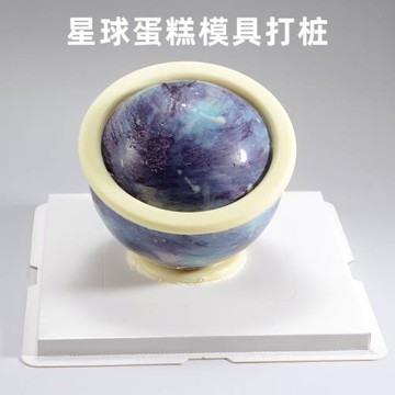圓形網紅星球蛋糕模具敲敲樂裝飾星空慕斯巧克力球形68寸蛋糕打樁