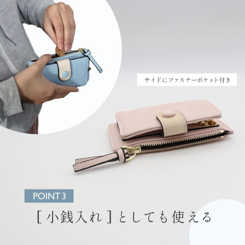 キーケース レディース 車 スマートキー 小銭 6連 財布 お札