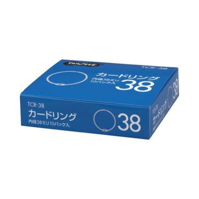 まとめ) TANOSEE カードリング 内径38mm 1セット（100個：10個×10