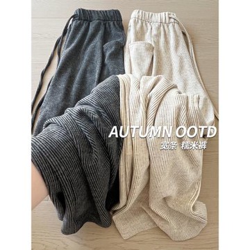 條紋糯米褲女秋季2026新款高腰垂感軟糯休閑寬松慵懶松弛感闊腿褲