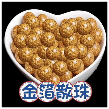 🔥一沐手作🔥 金箔圓珠 散珠 圓珠 台灣現貨 金箔 玉石 月光石 拉長石 成品 手鍊 項鍊 DIY 手作 材料 AG