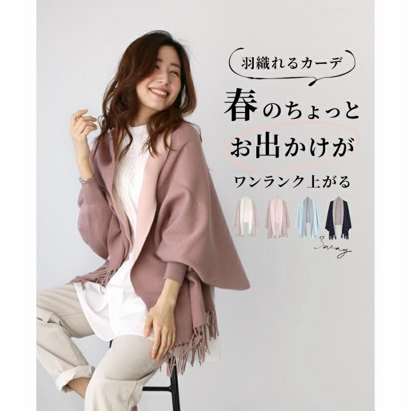 ピンクハウス ショール ポンチョ風 フード マフラー ウール グレー